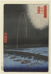 両国大橋の花火 両国花火 名所江戸百景（シリーズタイトル） 名所江戸百景 作： Hiroshige (I) , Utagawa