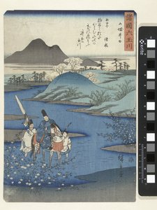 井手の山城 井手山城（題名・オブジェ） 六つの宝石の川（シリーズタイトル） しょこくむたまがわ（題名・オブジェ） 作： Hiroshige (I) , Utagawa