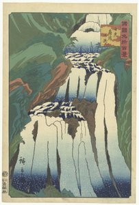 日光の霧降の滝 日光霧降の滝 地方百人一首（連載タイトル） 四国名所百景 作： Hiroshige (II) , Utagawa