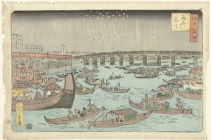 両国の花火 両国花火 江戸名所（連載タイトル） 江戸名所 作： Hiroshige (II) , Utagawa