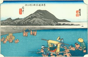 府中 作： Hiroshige