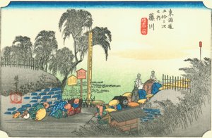 藤川 作： Hiroshige