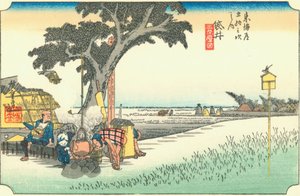 Fukuroi 作： Hiroshige