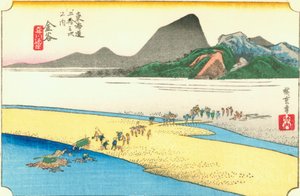 金谷 作： Hiroshige