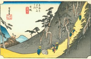 日坂