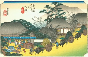 大津