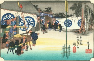 Seki 作： Hiroshige