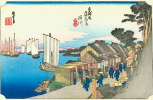 東海道五十三次-＃2。品川。 作： Hiroshige