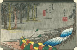 Tsuchiyama 作： Hiroshige