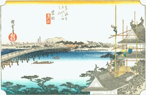 吉田 作： Hiroshige