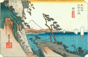 ユイ 作： Hiroshige