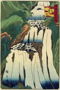 日光の霧の滝」1859年10月 作： Hiroshige II