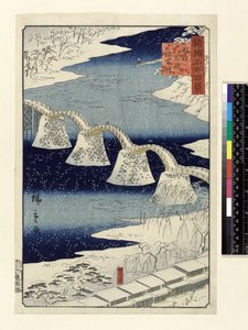 雪の中の錦帯橋、 『四国名物百景』（手塗りの木版画）