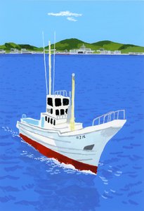 漁船と港 作： Hiroyuki Izutsu