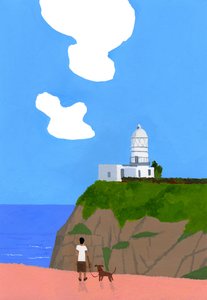灯台と犬と少年たち
