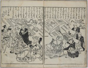 日本画コレクション（大和絵づくし） 作： Hishikawa Moronobu