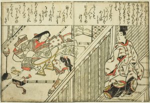 玉鬘姫をお呼びして、図鑑「美人絵つきし」より 作： Hishikawa Moronobu