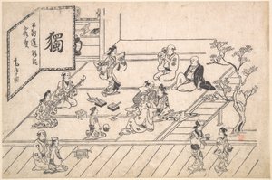 作： Hishikawa Moronobu