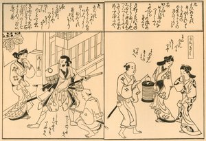 剣を持つ男、ランタンを持つ男、1681年、1924年。 作： Hishikawa Moronobu