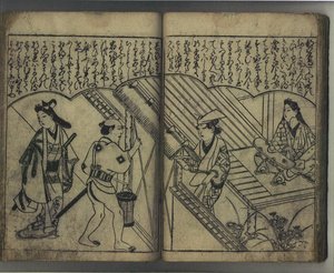 日本の美女と楽しむ（和国美人あそび） 作： Hishikawa Moronobu