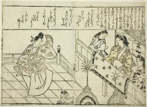 乙姫の前で踊る神徳丸 図鑑「美人絵づくし」より 作： Hishikawa Moronobu
