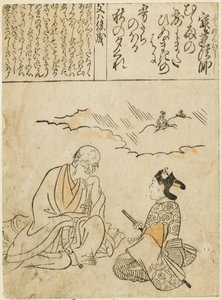  作： Hishikawa Moronobu