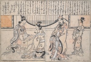 楊貴妃が遊戯をし、玄宗皇帝が見守る 作： 菱川師宣