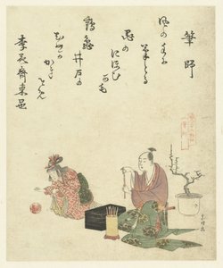 働くブラシ職人 作： Hishikawa Sori