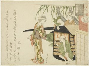 第7位：『ねずみの嫁入り』より "花嫁行列（腰入り）" 作： Hishikawa Sori III