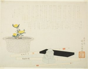 筆記具付き福寿草の鉢植え 作： Hishikawa Sori III