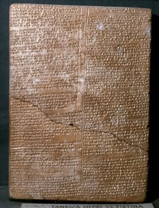 古代オリエント美術（ヒッタイト）：ヒッタイト語の楔形文字タブレット。バ... 作： Hittite