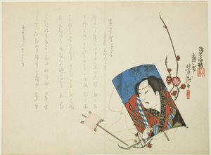 カイトの俳優 作： Hodai Hodai