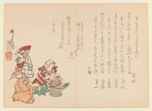 2人の戯れる男性、1860年頃（木版画）