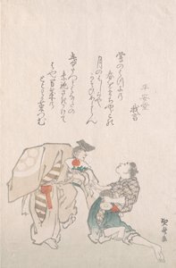 漫才ダンサー。 作： Hokuba