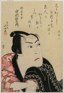 中村 歌右衛門 あｓ 稲迺家 反米、 ｃ。 １８２２。 作： Hokushu Shunkosai