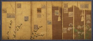 歌集「新古今集」江戸時代、1624～1637年頃の屏風。 作： Hon