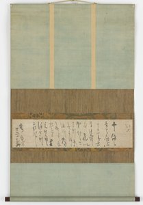 写本書 江戸時代 1627-37。 作： Hon