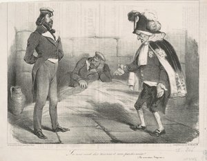 裁判所は判決ではなくサービスを提供します！ 作： Honoré Daumier
