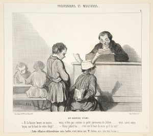 のサービス 作： Honoré Daumier