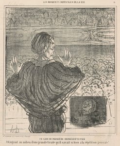 初めてのパフォーマンスナイト 作： Honoré Daumier