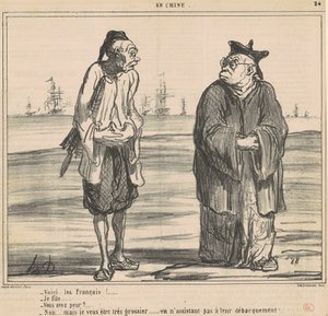 フランス人来た！ ...私は娘... 作： Honoré Daumier