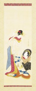鏡を見つめる美女（シルクにインクと色） 作： Hosoda Eishi