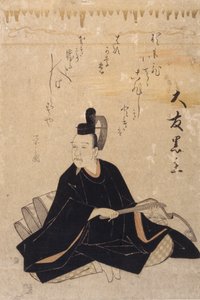 ?黒主友（色木版画） 作： Hosoda Eishi