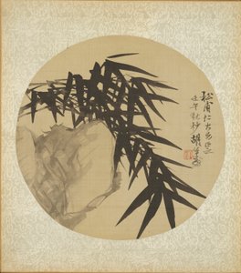 16 枚のアルバム リーフのうちの 1 つ 作： Hu Gongshou