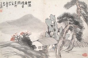 宋陰庵で読書 作： Hu Gongshou