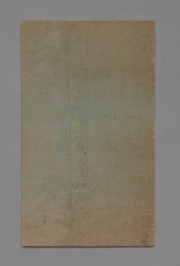 Ten Bamboo Studio Painting and Calligraphy Handbook Shizhuzhai shuhua pu：Orchids、1675-1800。 作： Hu Zhengyan