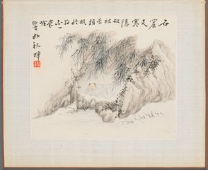 古い詩を描いた風景画のアルバム：竹林に住む男、1700年代。 作： Hua Yan