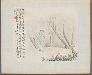 古い詩を描いた風景画のアルバム：スタッフのいる老人、1700年代。 作： Hua Yan
