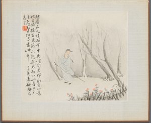 古詩山水帖 杖を持った老人が林道を歩く 作： Hua Yan