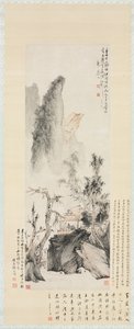 秋の会話 作： Hua Yan